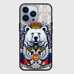 Чехол iPhone 13 Pro Белый русский медведь