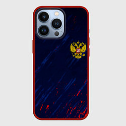 Чехол iPhone 13 Pro Россия краски текстура