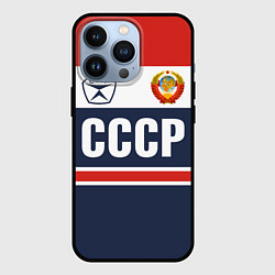 Чехол iPhone 13 Pro СССР - Союз Советских Социалистических Республик