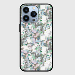 Чехол iPhone 13 Pro Деньги - купюры в 1 тысячу рублей