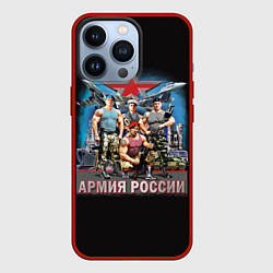 Чехол iPhone 13 Pro Бойцы армии России