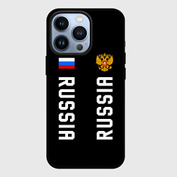 Чехол iPhone 13 Pro Россия три полоски на черном фоне