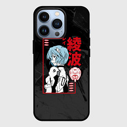 Чехол для iPhone 13 Pro Evangelion - Рей Аянами, цвет: 3D-черный