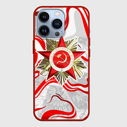 Чехол iPhone 13 Pro Великая отечественная - красные нити