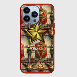 Чехол iPhone 13 Pro 9 мая солдаты и знамя