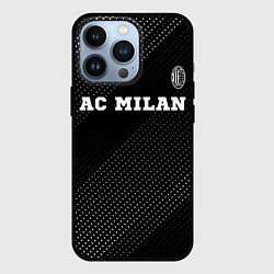 Чехол для iPhone 13 Pro AC Milan sport на темном фоне посередине, цвет: 3D-черный