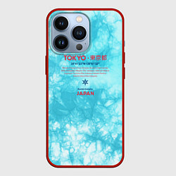 Чехол iPhone 13 Pro Tokyo: tie-dye azure