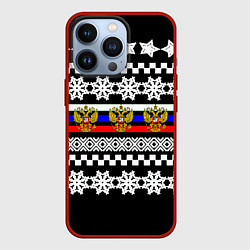 Чехол iPhone 13 Pro Rusiia winter pattern