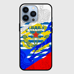 Чехол iPhone 13 Pro ВДВ - рваная ткань