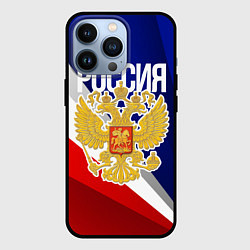 Чехол iPhone 13 Pro Россия - герб и триколор