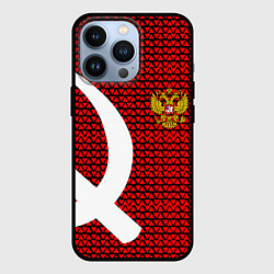 Чехол iPhone 13 Pro РФ стиль СССР