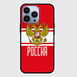 Чехол iPhone 13 Pro Герб Российской Федерации