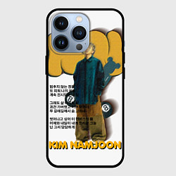 Чехол iPhone 13 Pro RM БТС