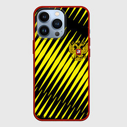 Чехол iPhone 13 Pro Герб РФ абстракция