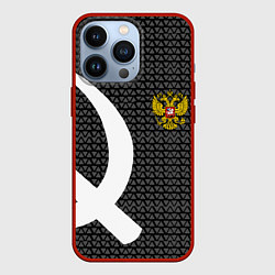 Чехол для iPhone 13 Pro Россия паттерн ссср, цвет: 3D-красный