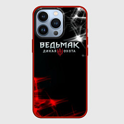 Чехол iPhone 13 Pro Ведьмак дым