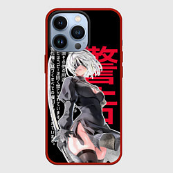 Чехол iPhone 13 Pro 2b с клинком - Nier automata