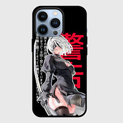 Чехол iPhone 13 Pro 2b с клинком - Nier automata