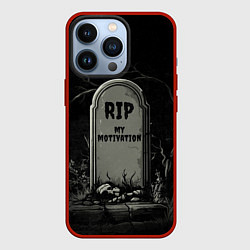 Чехол iPhone 13 Pro RIP - My motivation