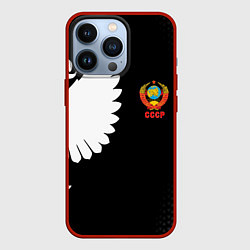 Чехол для iPhone 13 Pro СССР паттерн орёл, цвет: 3D-красный