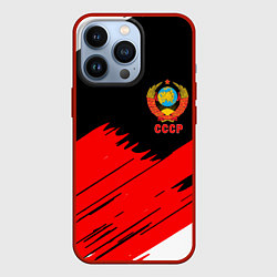 Чехол для iPhone 13 Pro СССР краски абстрактные текстура, цвет: 3D-красный