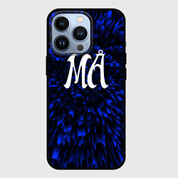 Чехол iPhone 13 Pro Maneskin blue energy