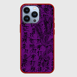 Чехол для iPhone 13 Pro Purple dragon - hieroglyphics, цвет: 3D-красный