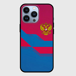 Чехол для iPhone 13 Pro Россия спортивная геометрия текстура, цвет: 3D-черный