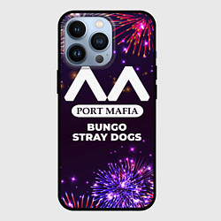 Чехол iPhone 13 Pro Праздничный Bungo Stray Dogs