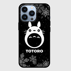 Чехол iPhone 13 Pro Снежный Totoro