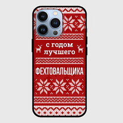 Чехол для iPhone 13 Pro С годом лучшего Фехтовальщика с оленями, цвет: 3D-черный