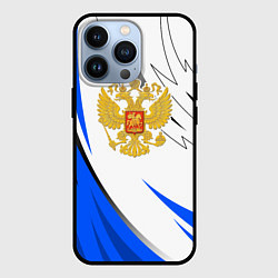 Чехол iPhone 13 Pro Российский синий - герб