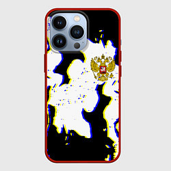 Чехол iPhone 13 Pro Россия герб глитч