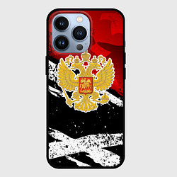 Чехол iPhone 13 Pro Герб России - богровый