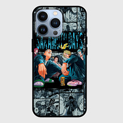 Чехол iPhone 13 Pro Дни сакамото главные герои