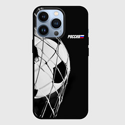 Чехол iPhone 13 Pro Футбольный мяч в сетке ворот