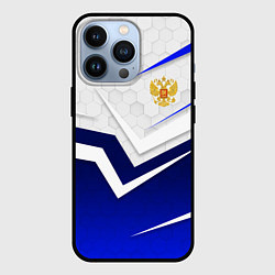Чехол iPhone 13 Pro Герб России - синий и белый