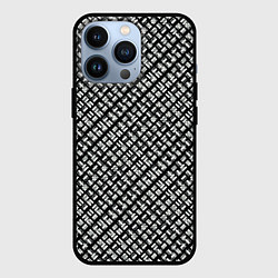 Чехол iPhone 13 Pro Чёрно-белый текстурированный узор квадраты
