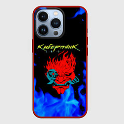 Чехол iPhone 13 Pro Киберпанк голубой огонь