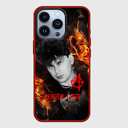 Чехол iPhone 13 Pro Сектор газа огненный фон
