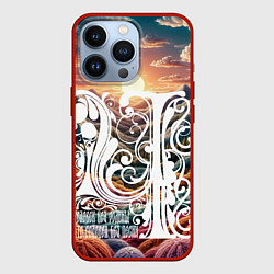 Чехол iPhone 13 Pro Родина в сердце