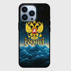 Чехол iPhone 13 Pro Россия - герб на синем небе