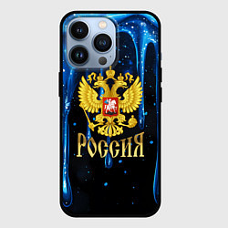 Чехол iPhone 13 Pro Золотой герб России на синей стекающей текстуре