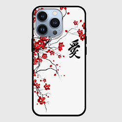 Чехол iPhone 13 Pro Сакура с иероглифом Любовь