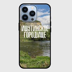 Чехол для iPhone 13 Pro Ишутинское Городище на Красивой Мече, цвет: 3D-черный