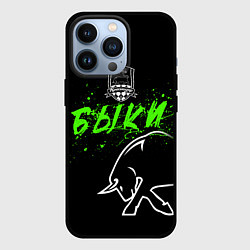 Чехол для iPhone 13 Pro ФК Краснодар - быки, цвет: 3D-черный