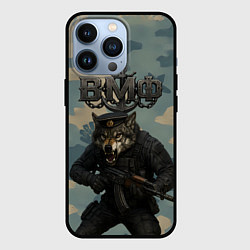 Чехол iPhone 13 Pro ВМФ пехотинец волк