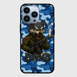 Чехол iPhone 13 Pro Волк стреляет из автомата ВМФ