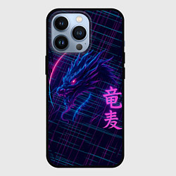Чехол iPhone 13 Pro Неоновый дракон - арт