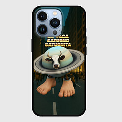 Чехол iPhone 13 Pro La Vaca Saturno Saturnita мем